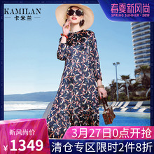 KAMILAN 卡米兰2018春季新款印花真丝连衣裙女宽松长袖中长裙图片