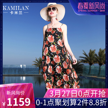 KAMILAN 卡米兰2019春夏新款真丝连衣裙女中长款桑蚕丝印花吊带裙商品大图