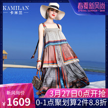 KAMILAN 卡米兰2019春夏新款真丝连衣裙女中长款桑蚕丝印花吊带裙图片
