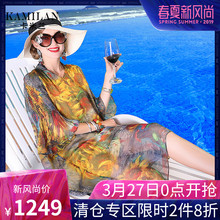 KAMILAN 卡米兰2018夏新款宽松中长款V领七分袖印花真丝连衣裙女图片