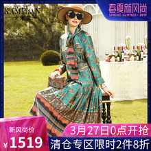 KAMILAN 卡米兰真丝连衣裙女秋冬2018新款中长款印花桑蚕丝裙子图片