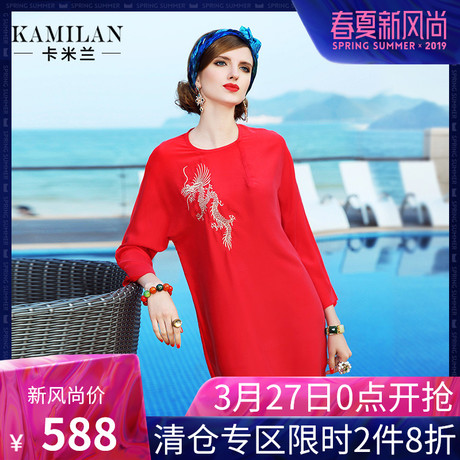 KAMILAN 卡米兰2017夏季新款绣花真丝连衣裙女宽松套装中长裙商品大图