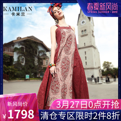KAMILAN 卡米兰2018夏季新款真丝吊带裙女宽松中长款印花连衣裙商品大图