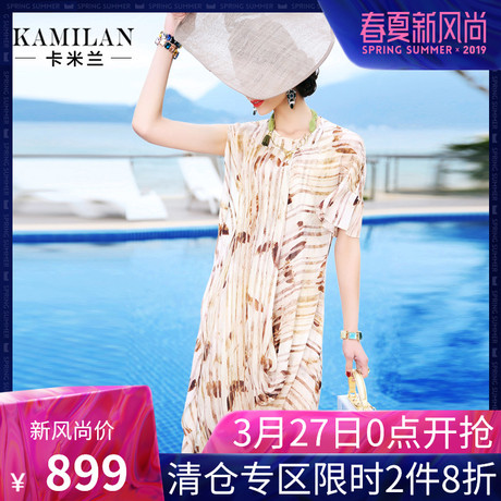 KAMILAN 卡米兰夏新款不规则宽松中长款短袖印花真丝连衣裙女商品大图