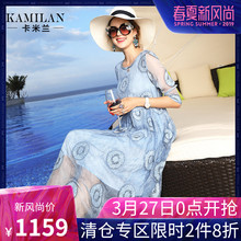 KAMILAN 卡米兰2018夏季新款七分袖真丝连衣裙女宽松绣花中长裙图片