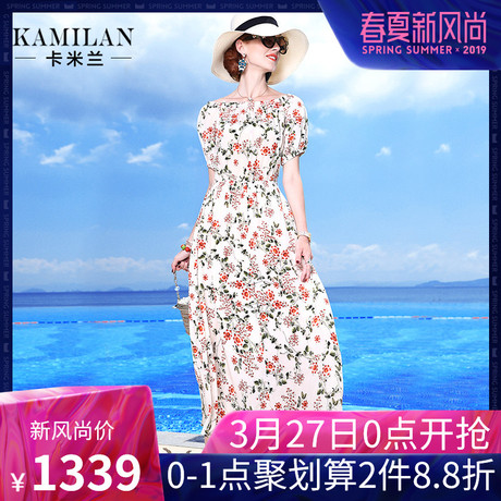 卡米兰连衣裙女春2019新款真丝大牌桑蚕丝气质碎花沙滩中长款裙子商品大图