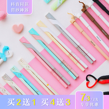 抖音网红罚抄笔神器文具学生用连体笔多只可爱罚写神器情侣中性笔