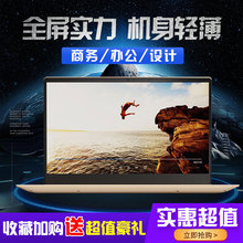 320 7000办公游戏笔记本电脑 潮5000 联想 小新Air Lenovo
