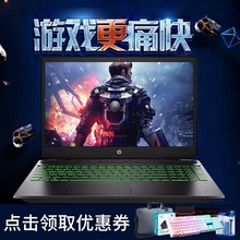 暗夜精灵4代光影学生游戏本笔记本电脑i5i7 Pro 惠普暗影精灵5