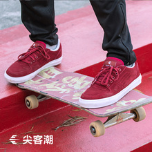 globe耐磨滑板鞋男女 舒适休闲运动板鞋街头极限运动鞋尖客潮bmx