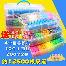 编织彩虹橡皮筋diy手工编织机手工制作儿童益智玩具彩色皮筋手链