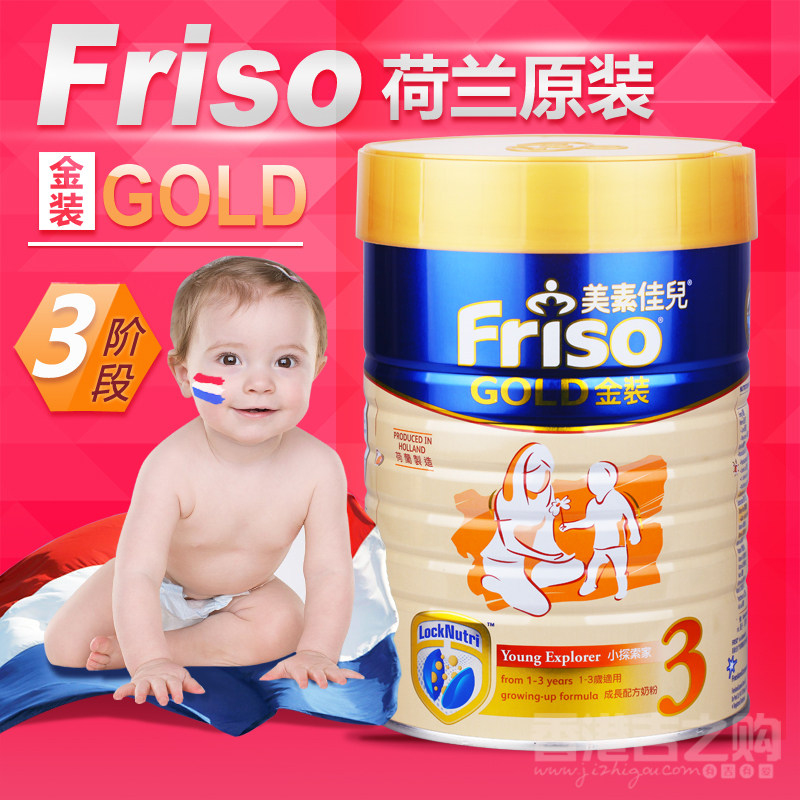 美素佳儿官网：打造妈妈身边的育儿宝典