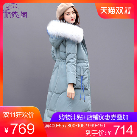 羽绒服女中长款貉子毛领2018冬季新款韩版时尚长款过膝白鸭绒女装商品大图