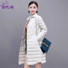 轻薄羽绒服女中长款2018冬季新款韩版时尚女装秋冬小个子羽绒外套图片