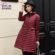 轻薄羽绒服女中长款2018冬季新款韩版宽松女装秋冬薄款羽绒衣外套图片