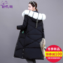 羽绒服女中长款狐狸毛领2018冬季新款韩版女装时尚过膝加厚外套潮图片