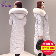 羽绒服女中长款2018新款冬装韩版修身女装长款过膝狐狸毛领潮外套图片