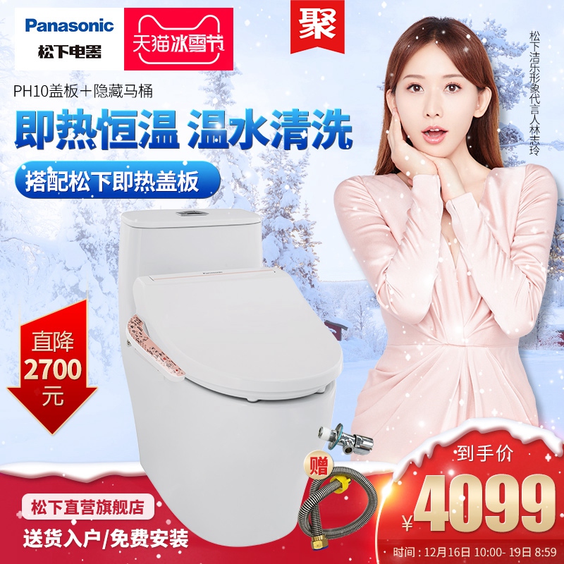 ���³�ˮ������PH10�ײ�