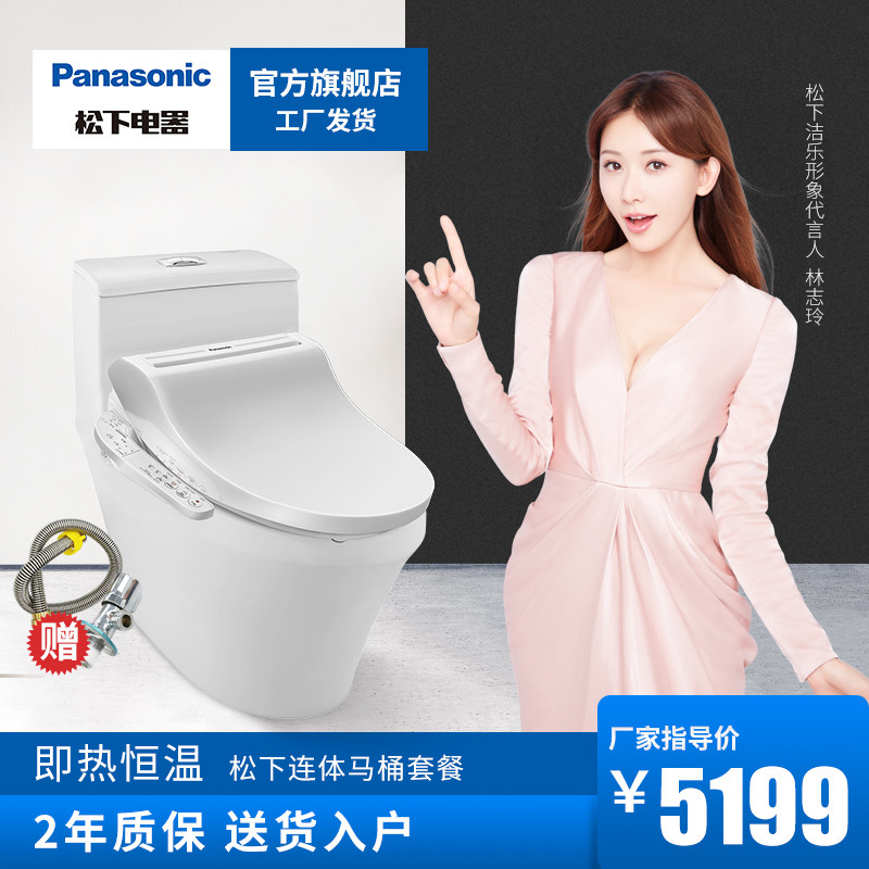 ���³�ˮ��Ͱ5210T+A