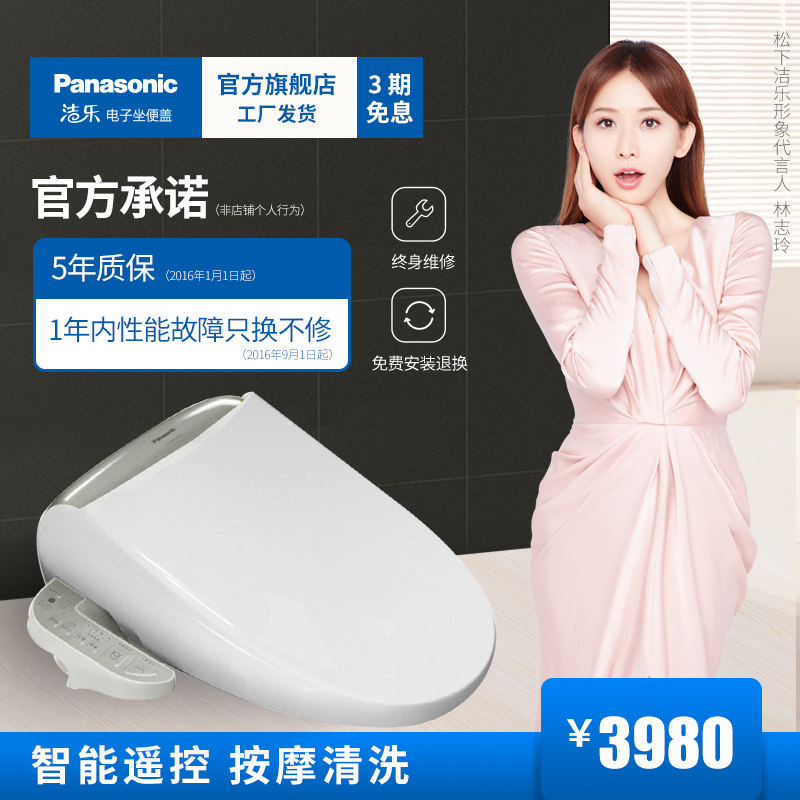 ����������Ͱ��ME35CWM