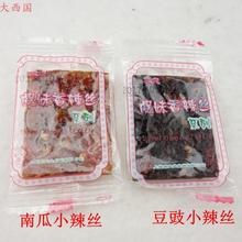2斤装 豆豉果小辣丝 包邮 南瓜小辣丝2种口味500g 傻妹香辣丝系列