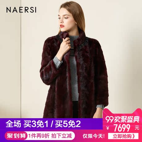 娜尔思女装裘皮大衣2018冬季新款酒红钉珠水貂毛皮中长款皮草外套商品大图