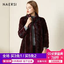 娜尔思女装裘皮大衣2018冬季新款酒红钉珠水貂毛皮中长款皮草外套图片