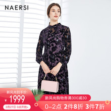 NAERSI/娜尔思2019商场同款 立领长袖丝绒印花收腰显瘦真丝连衣裙图片