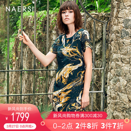 NAERSI/娜尔思品牌女装2019夏季新款 圆领短袖印花显瘦真丝连衣裙商品大图