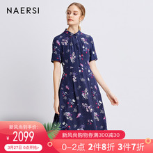 娜尔思女装真丝连衣裙2019夏季新款时尚高腰碎花桑蚕丝中长衬衫裙图片