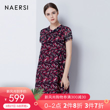 NAERSI/娜尔思2019夏季新款短袖圆领印花A字裙桑蚕丝真丝连衣裙女图片