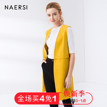 NAERSI女装韩版马甲女2018秋季新款拉链开襟无袖宽松长款外套薄图片