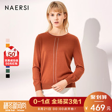 娜尔思休闲针织衫秋季新款女装2018韩版大码外搭套头羊毛薄款上衣图片