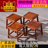 红木凳子方凳花梨茶几矮凳实木小板凳清仓成人客厅沙发换鞋凳结实
