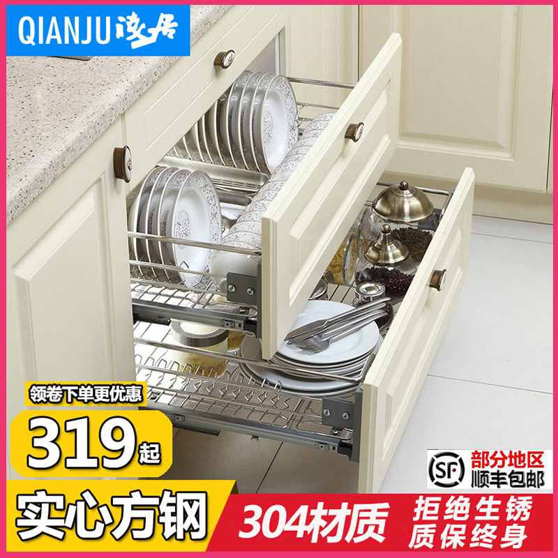 不锈钢双层厨房橱柜拉篮抽屉式碗架调味篮碗碟篮阻尼304拉篮浅居