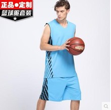 对克篮球服男女款 篮球衣训练服比赛篮球队服定制吸湿排汗透气 正品