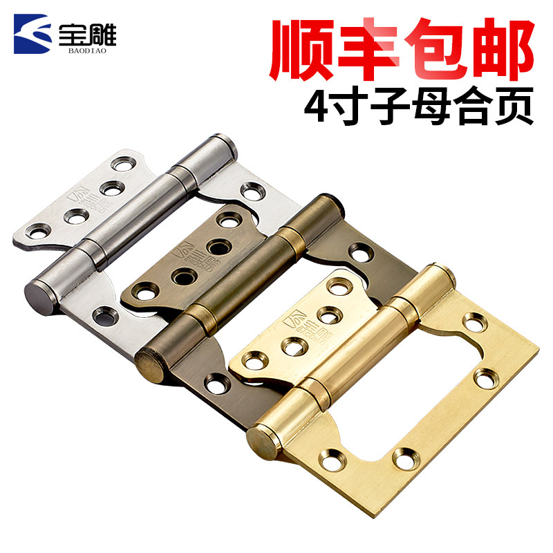 合页厂家趋势分析与选择指南