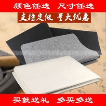 书画毡拍摄专用背景毛毡布宽0.8米1.2米1.5米2米2.5米3米4米定做