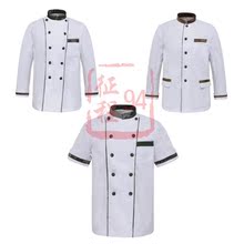 10夏季冬季炊事工作服迷彩长袖 白色厨师服炊事服厨房 短袖 正品