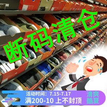 坏蛋的店 NIKE 耐克专柜正品 断码酷动城男女跑步鞋 断码特价清仓