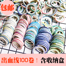 手账新手福袋 礼包 和纸胶带出血线文具礼盒手帐极细分割线贴纸