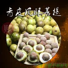 包邮 凤眼青皮菩提子赌龙眼麒麟眼五星上将六芒星恶魔天使原籽散籽