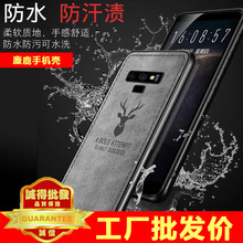 麋鹿角华为mate20 Pro手机壳mate20X复古贴皮全包防摔保护套批发