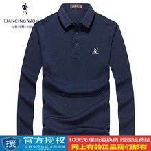 与狼共舞长袖T恤男 秋装新款翻领时尚纯色韩版修身刺绣男士polo衫