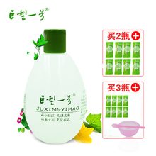 巨型一号丝瓜水爽肤水化妆补水保湿男女精华面膜原液收缩毛孔正品
