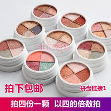 colourpop眼影分装 拼盘卡拉泡泡单色土豆泥压卡乐四色组合试色