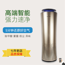 美的空气净化器KJ500G-A11家用快速除甲醛除烟尘杀菌负离子清新器