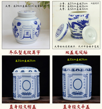 圆形陶瓷骨灰坛青花瓷器骨灰罐殡葬迁坟捡骨罐大号骨灰盒寿盒 多款