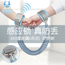 儿童防走失带牵引绳宝宝防走丢小孩防丢失手环安全遛娃神器防丢绳
