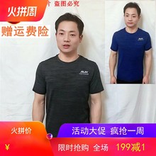 男装 透气薄款 15925146 2019年夏季新品 短袖 JYHB安踏正品